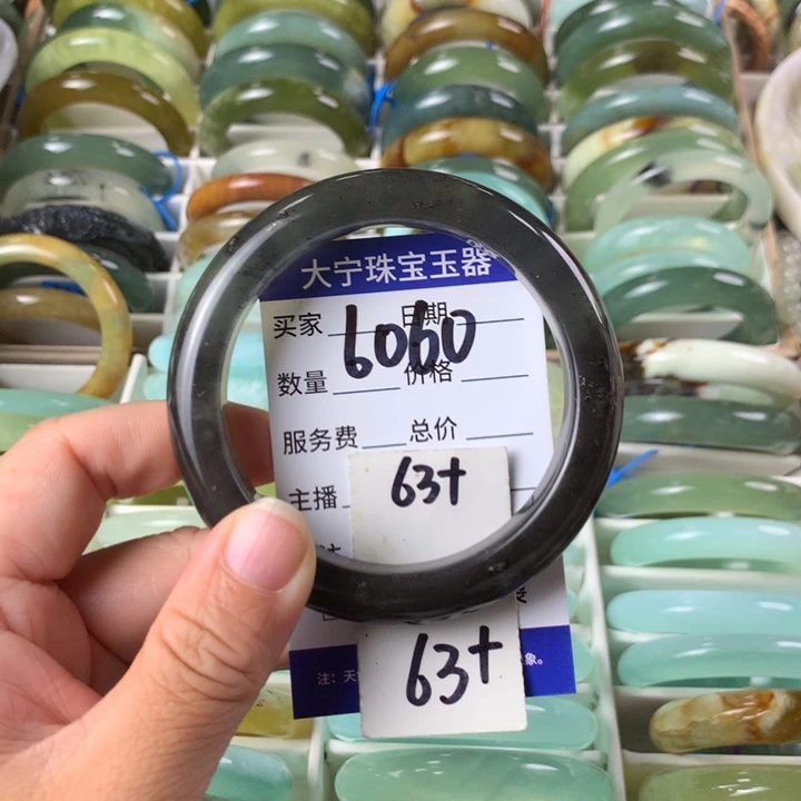 未镶嵌蛇纹石玉手镯6060
