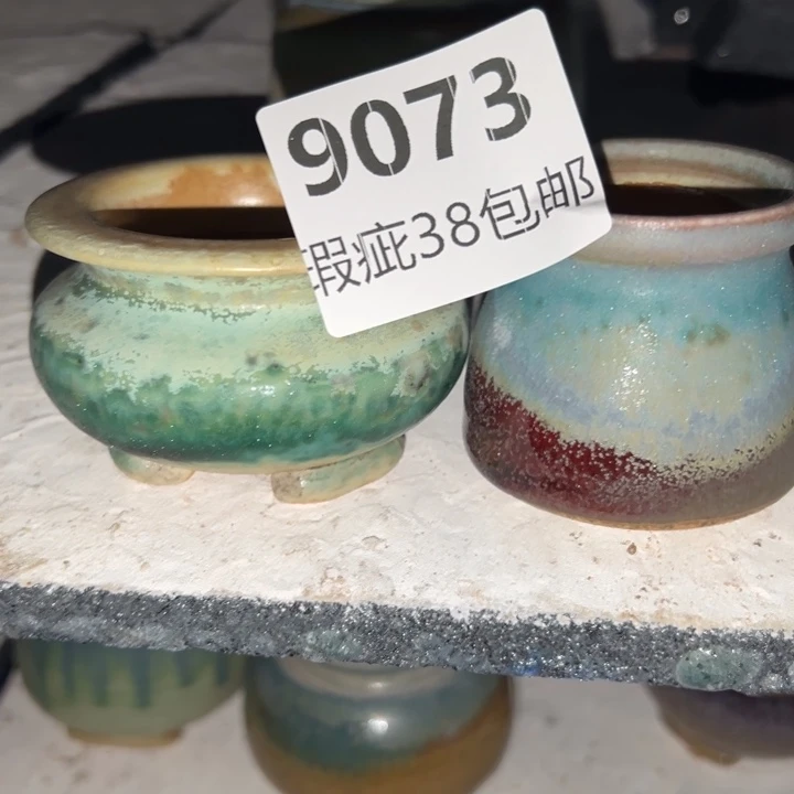 厂家直销瑕疵福利38包邮