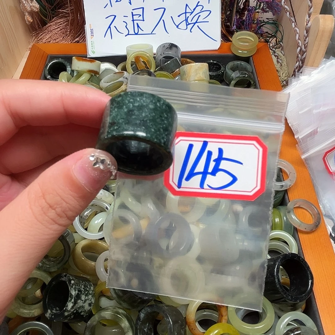木***欣未镶嵌蛇纹石玉珠宝奇石