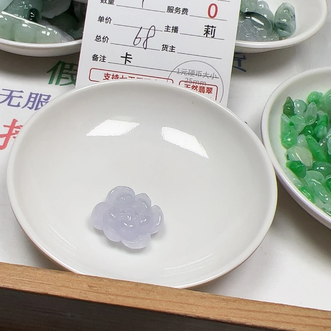 【闪购商品】未镶嵌手链翡翠美*鱼