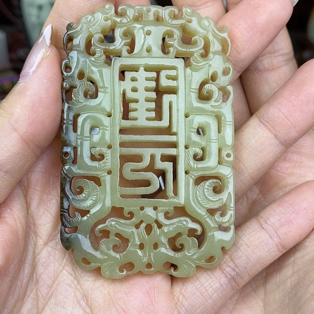 H***y和田玉未镶嵌挂件