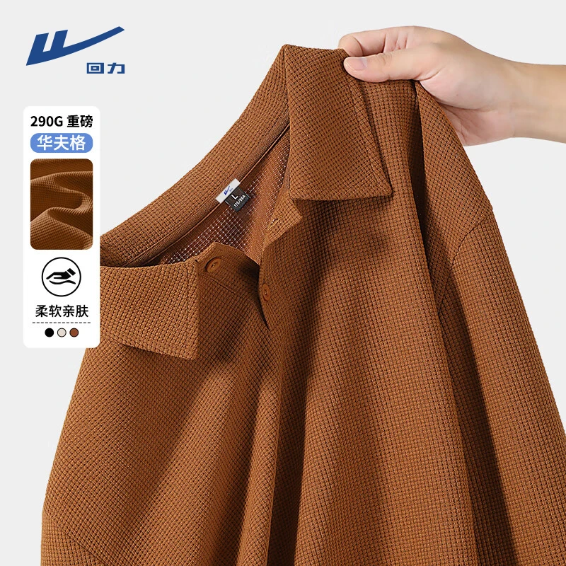 回力美式咖色长袖POLO衫男女同款春秋季潮牌美拉德华夫格套头外套