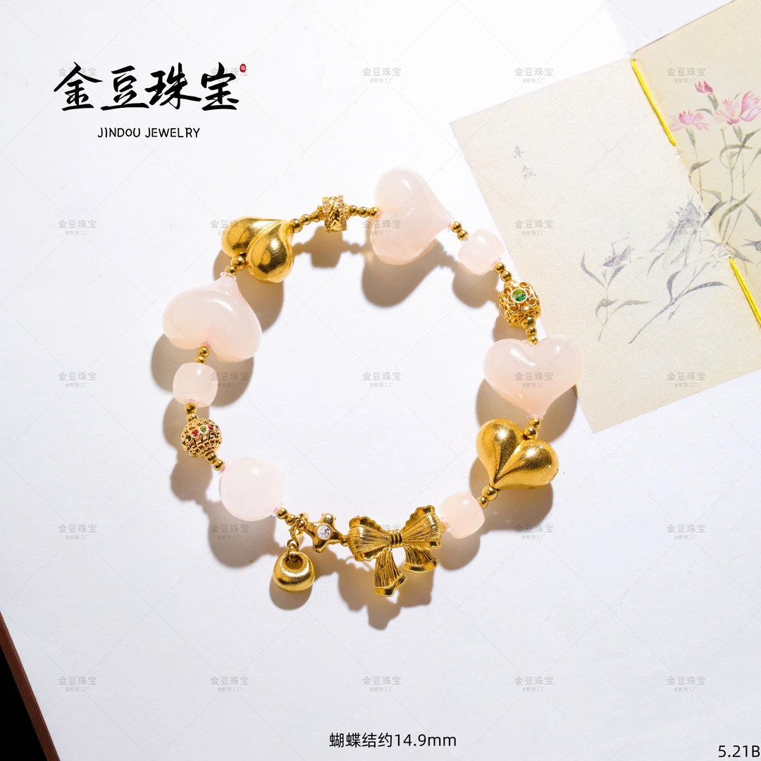 【金豆VIP】盈盈佳人||18K金天然豪镶在逃公主系列藕粉爱心手串B