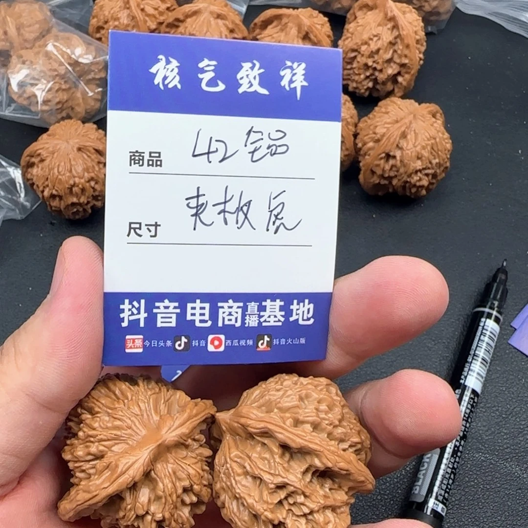 文玩核桃把件42夹板虎