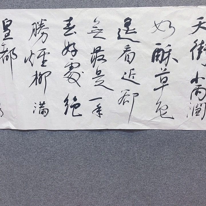 国画一直想说一句就好了