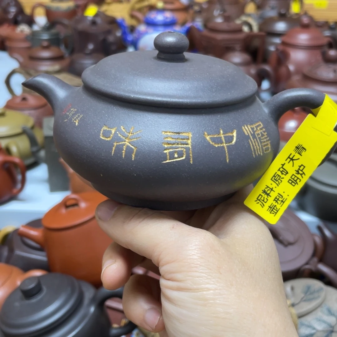 紫砂茶壶紫砂艺术学院