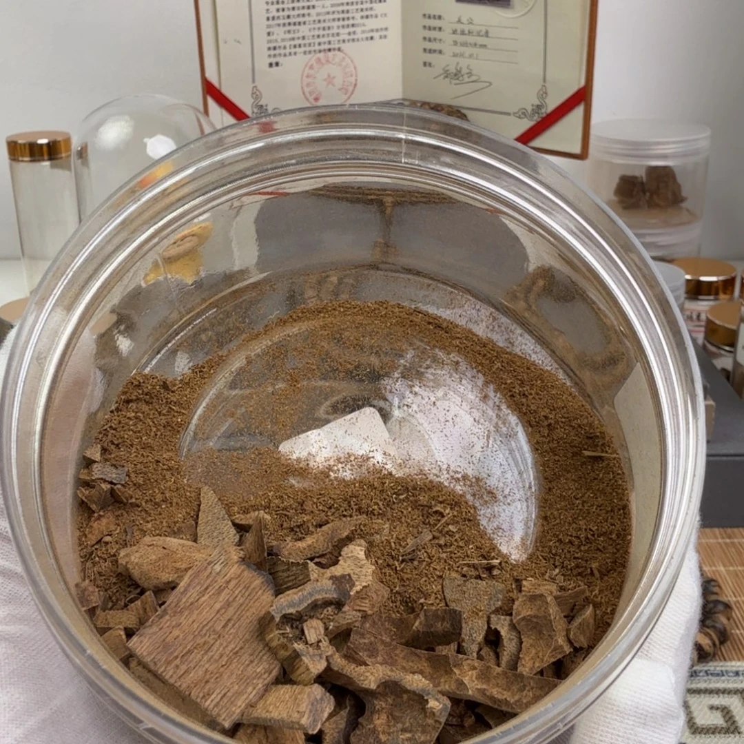 沉香沉香碎屑达拉干1克