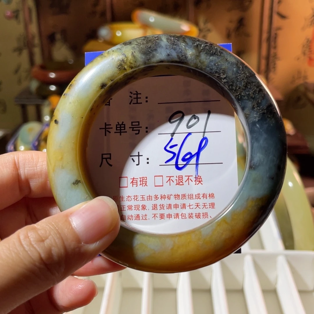 未镶嵌蛇纹石玉手镯