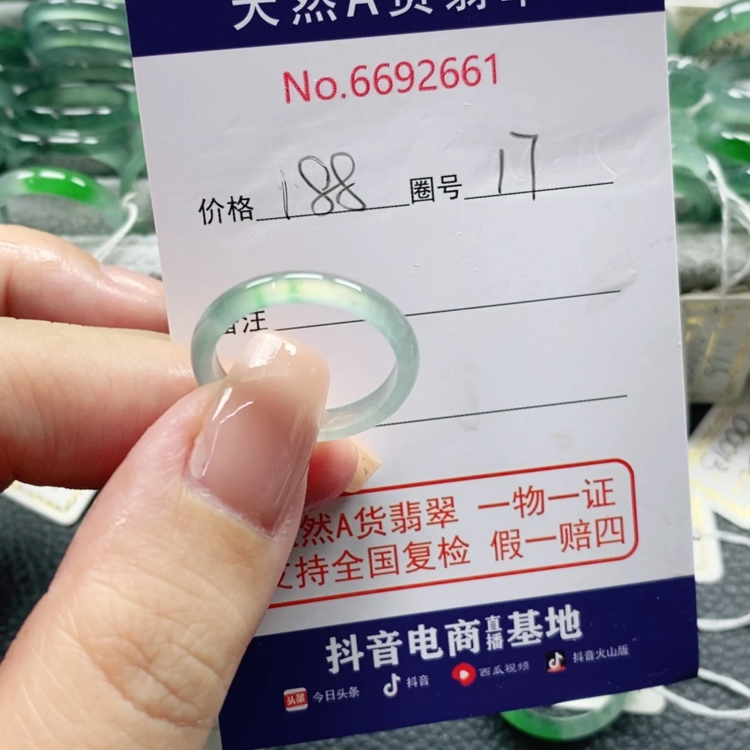f***~未镶嵌戒指翡翠天然