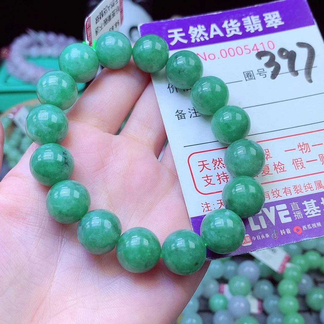 翡翠未镶嵌毛衣链12+