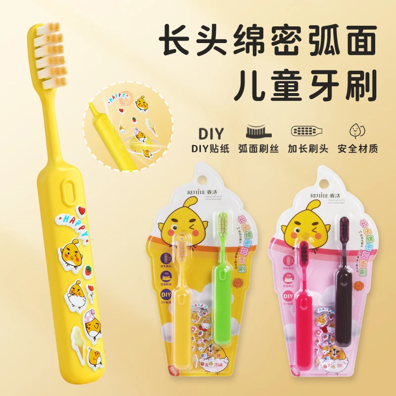 睿洁【创新长头贴纸牙刷】宝宝婴幼儿2-12岁软毛小学生人家护龈儿童