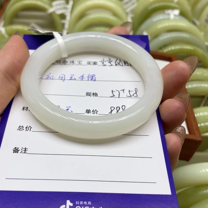 未镶嵌手镯和田玉弯****强