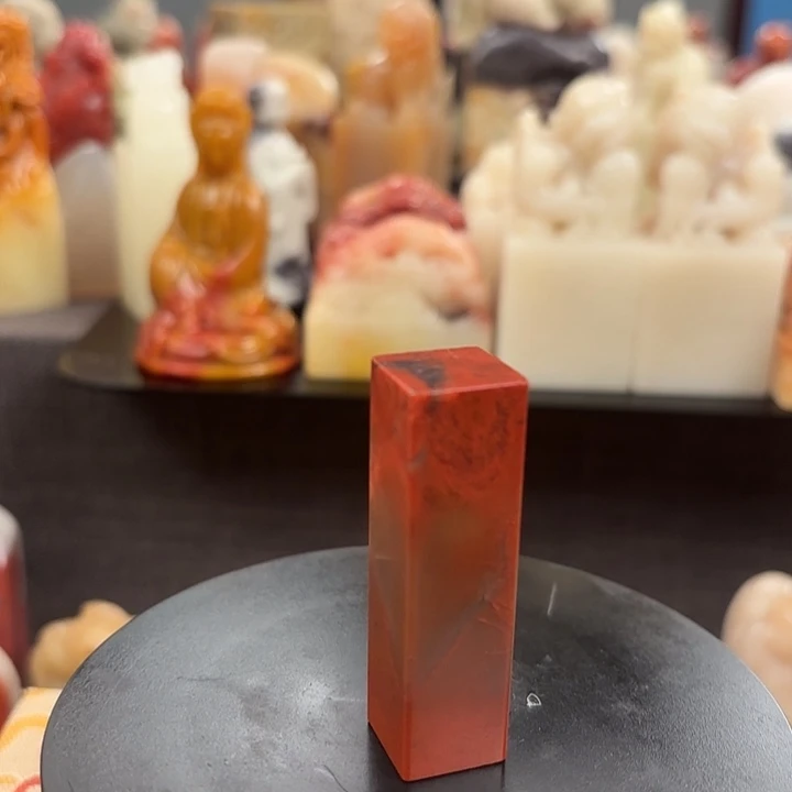 昌化石印石寿山石