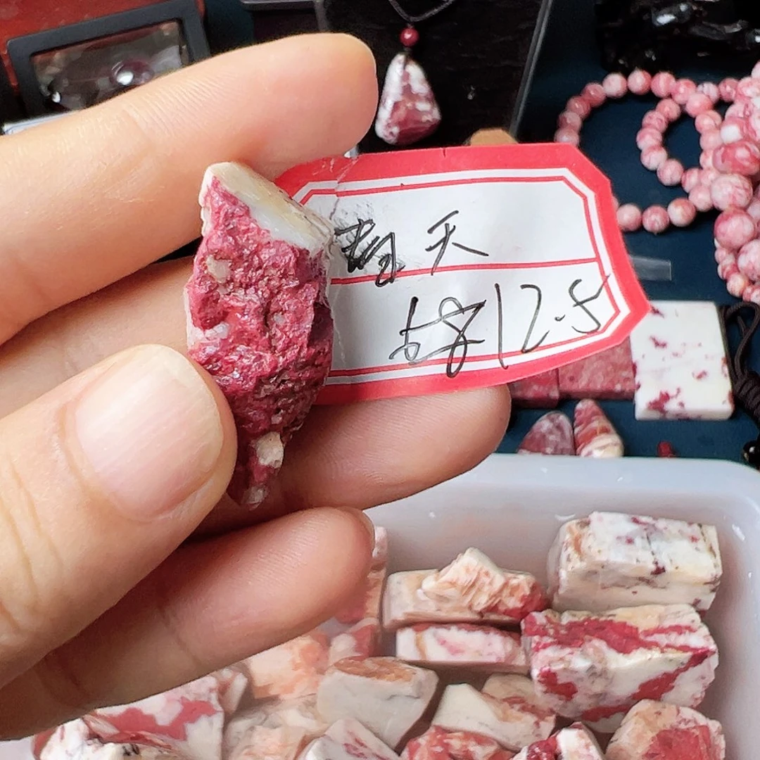 天然辰砂朱砂原石