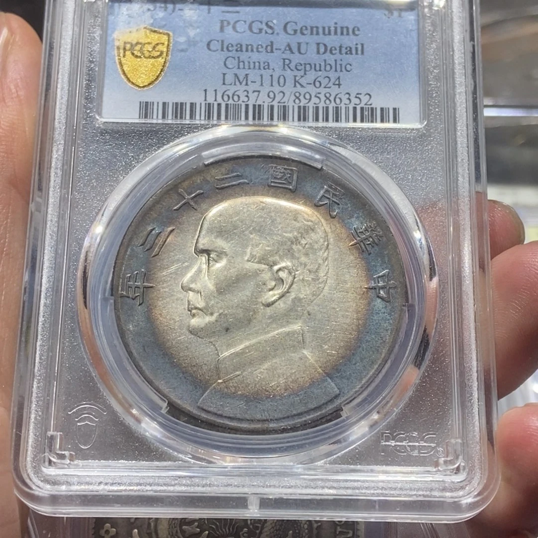 银环彩二十三年船洋/国福泉信/86352