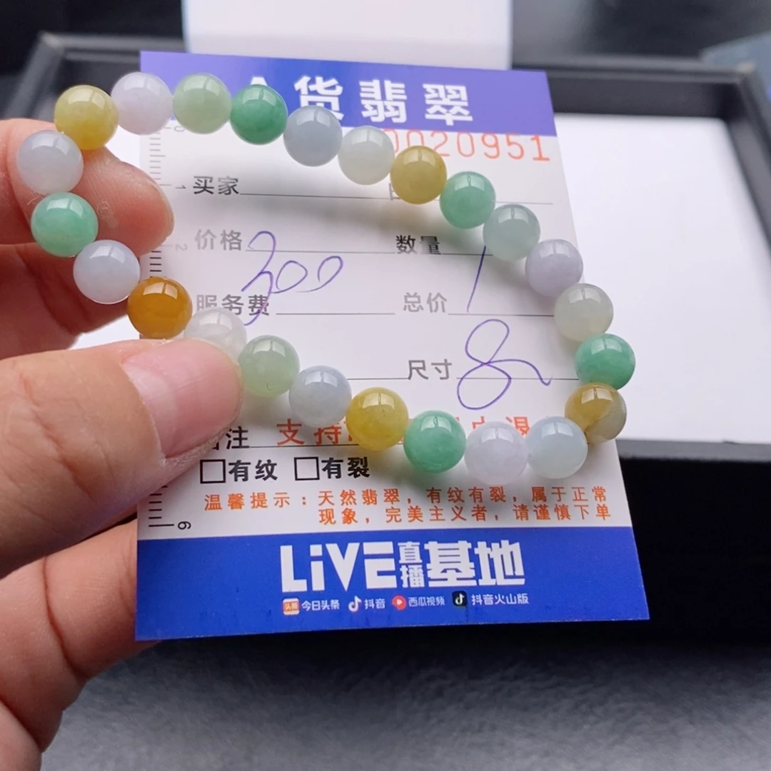 未镶嵌手链翡翠多样性