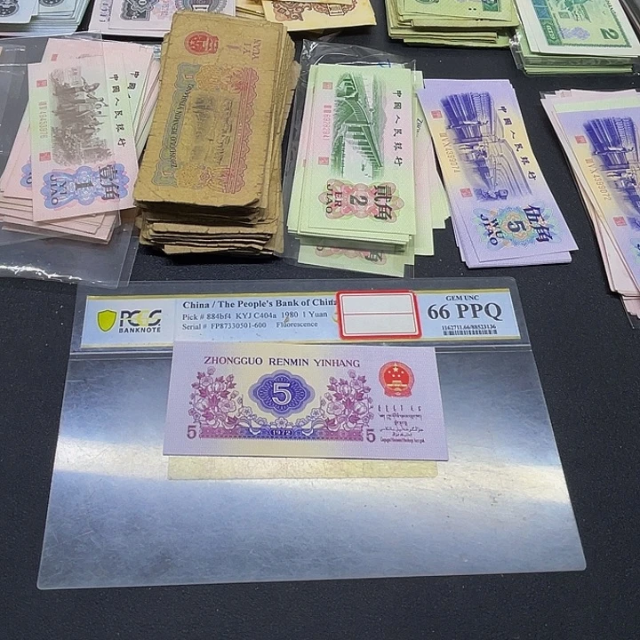 退市纸币原图发货三版纺织全新1张