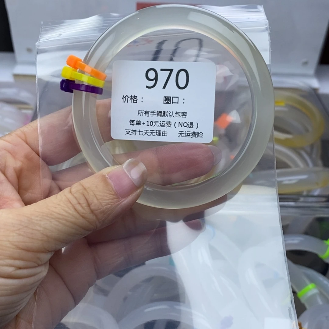 牛***^玛瑙/玉髓未镶嵌手镯970