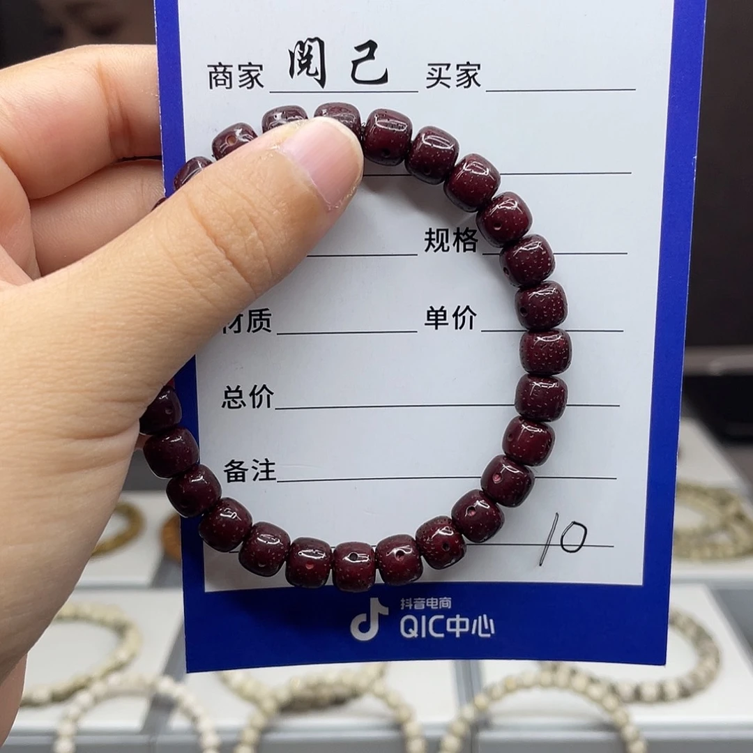 手串星月菩提星月手串