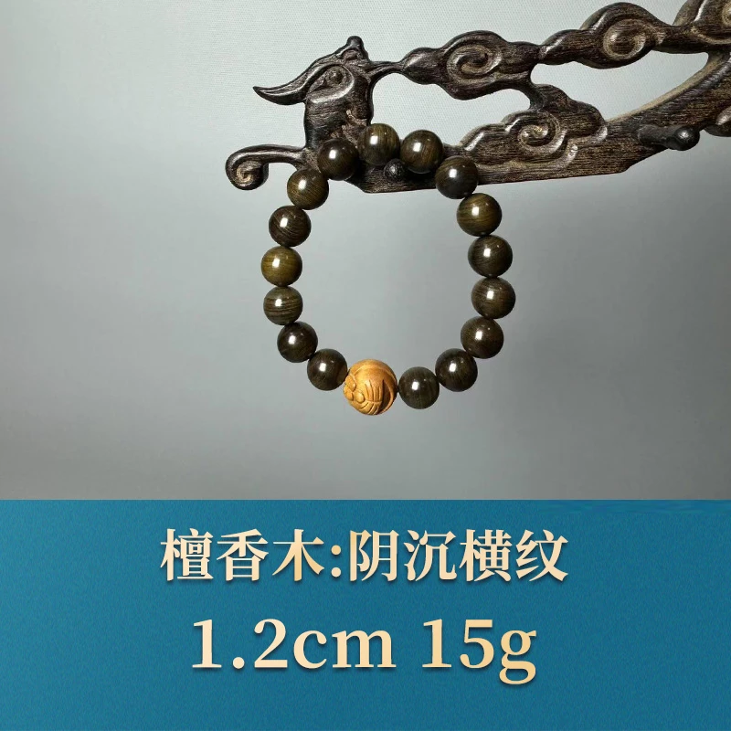 52232 阴沉横纹 檀香木