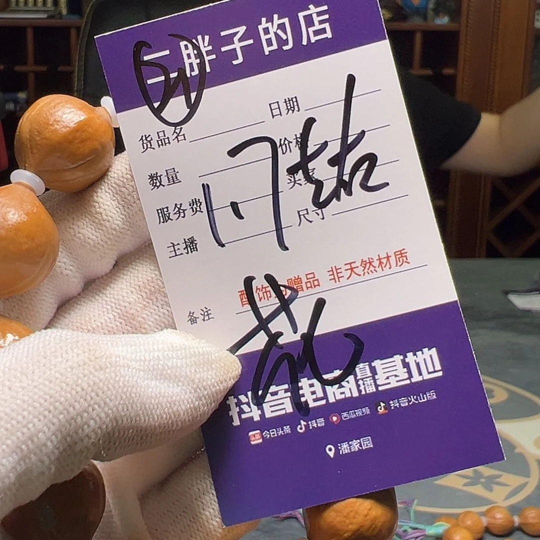 橄榄核吊坠橄榄核21