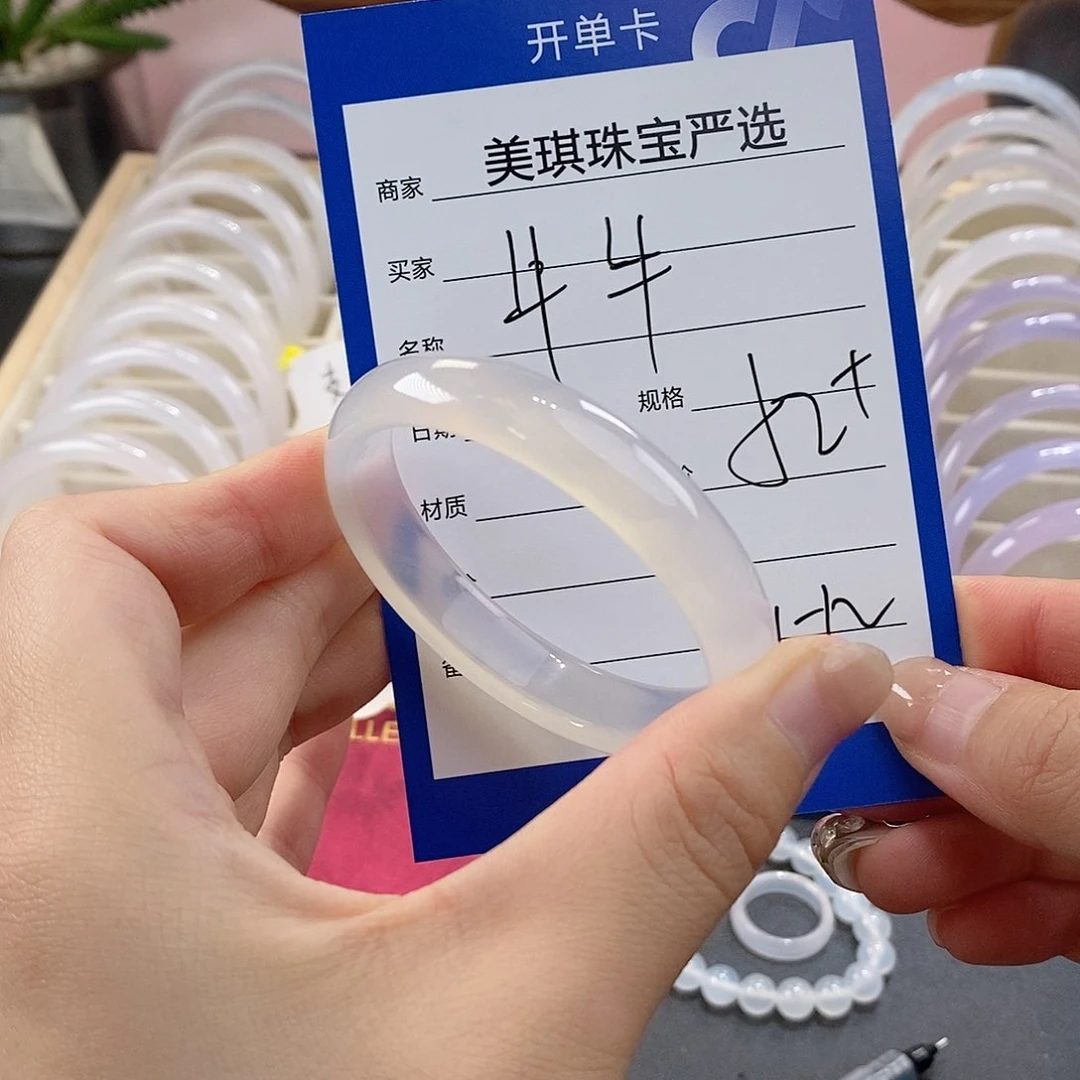 手镯玛瑙/玉髓未镶嵌牛*