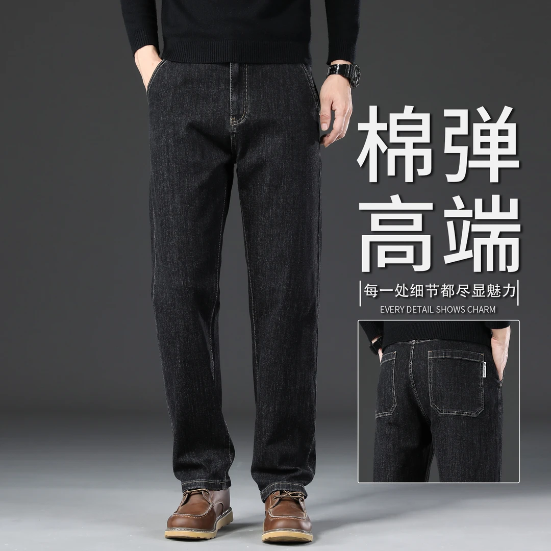 香港港风男直筒牛仔裤大码黑灰色男2025新款爆款加宽加肥宽松长裤