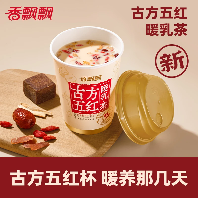 香飘飘姨妈奶茶古方五红暖乳茶药食同源非遗熬煮工序五红膏方奶茶