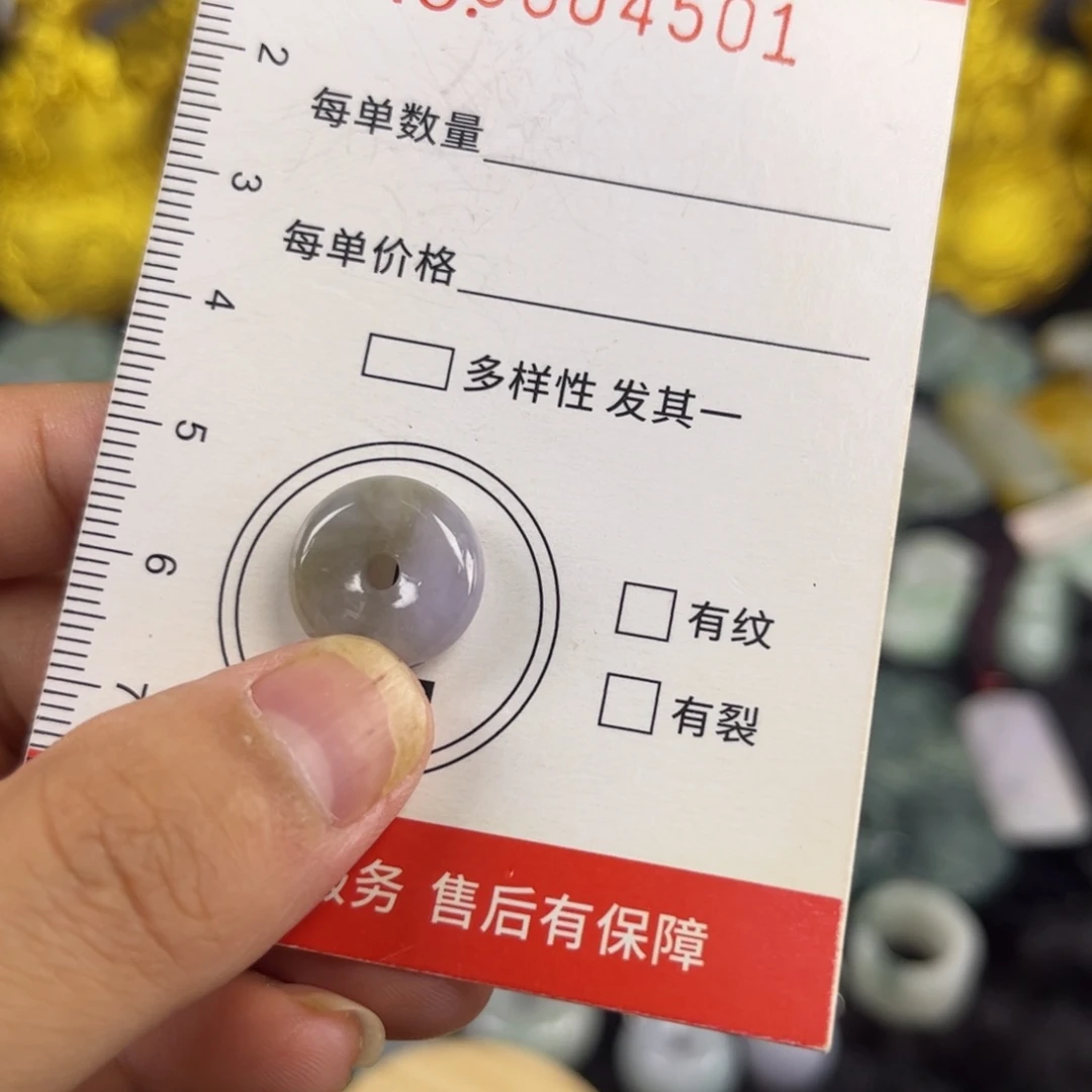 翡翠未镶嵌吊坠(赠链)4