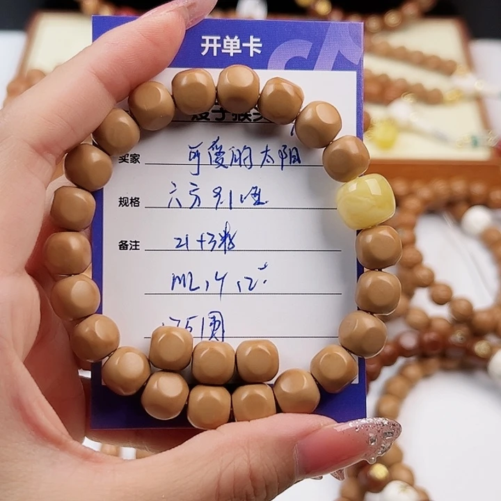 可***阳吊坠猴头核桃六方