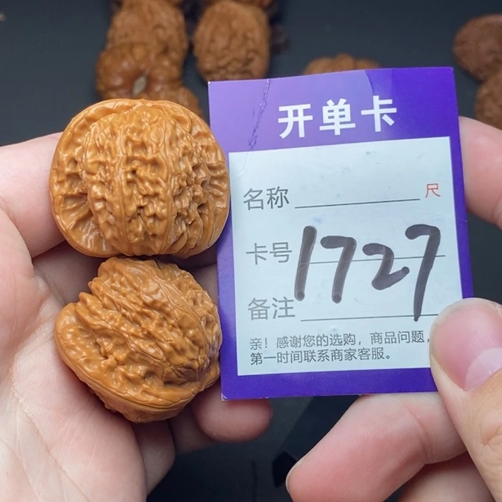 吊坠文玩核桃好果子