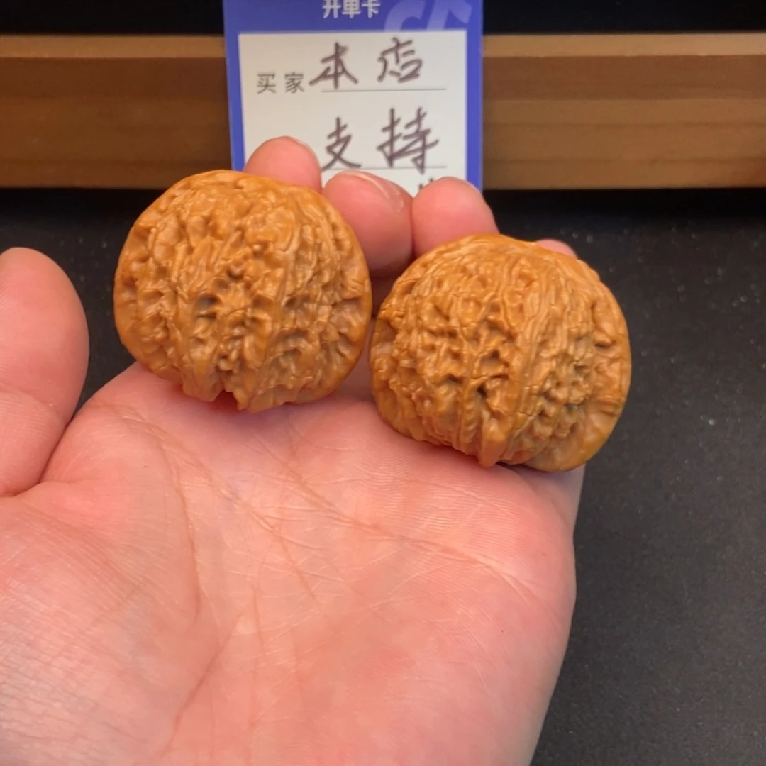 文玩核桃把件球白（41尺寸）59号
