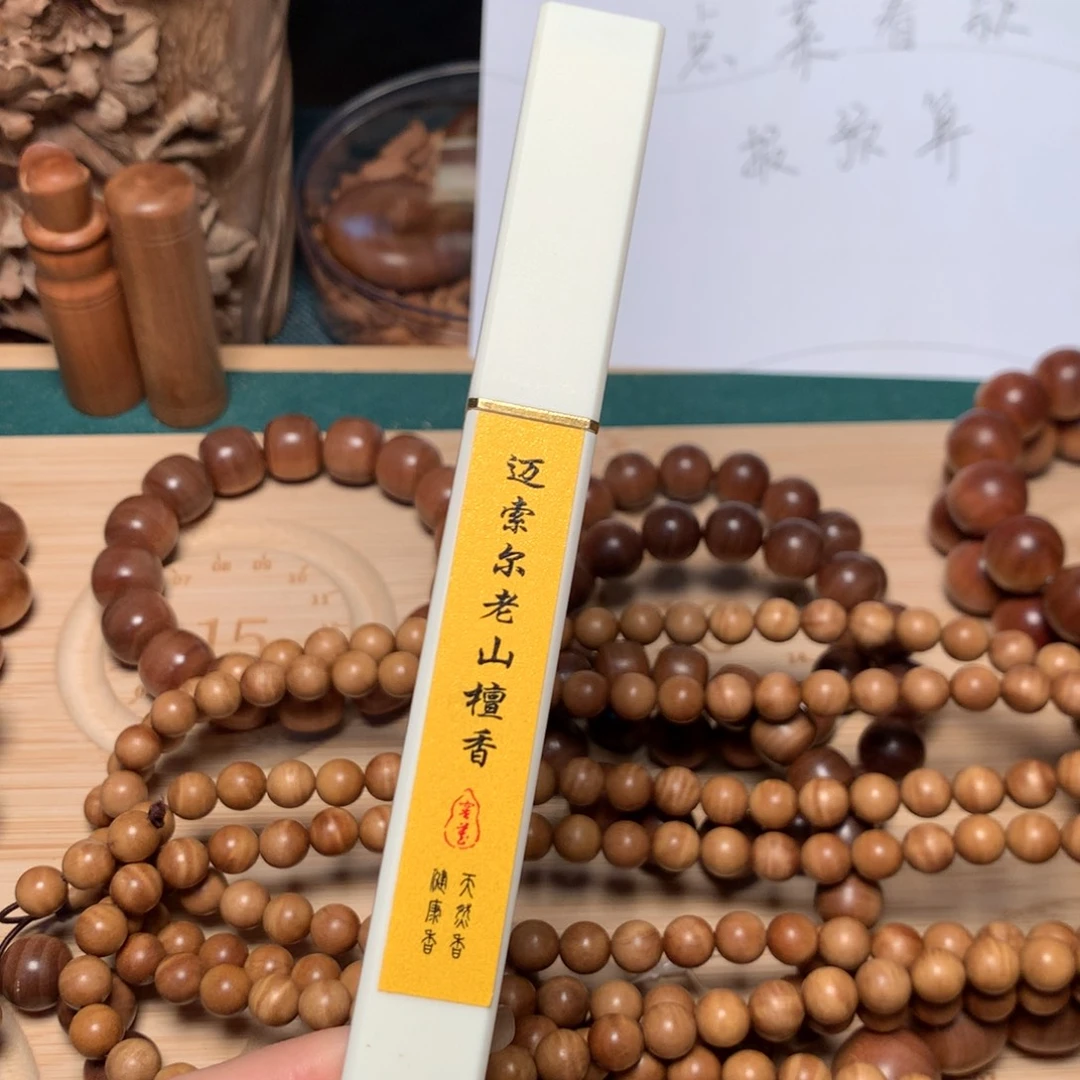 檀香木其他D****y老山檀香10g