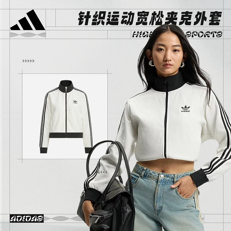 阿迪达斯 （adidas）女子针织运动宽松夹克外套KC2649