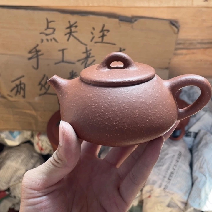 茶壶紫砂老厂紫砂壶一件。