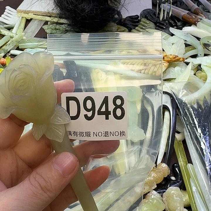 S***O合金蛇纹石玉发饰