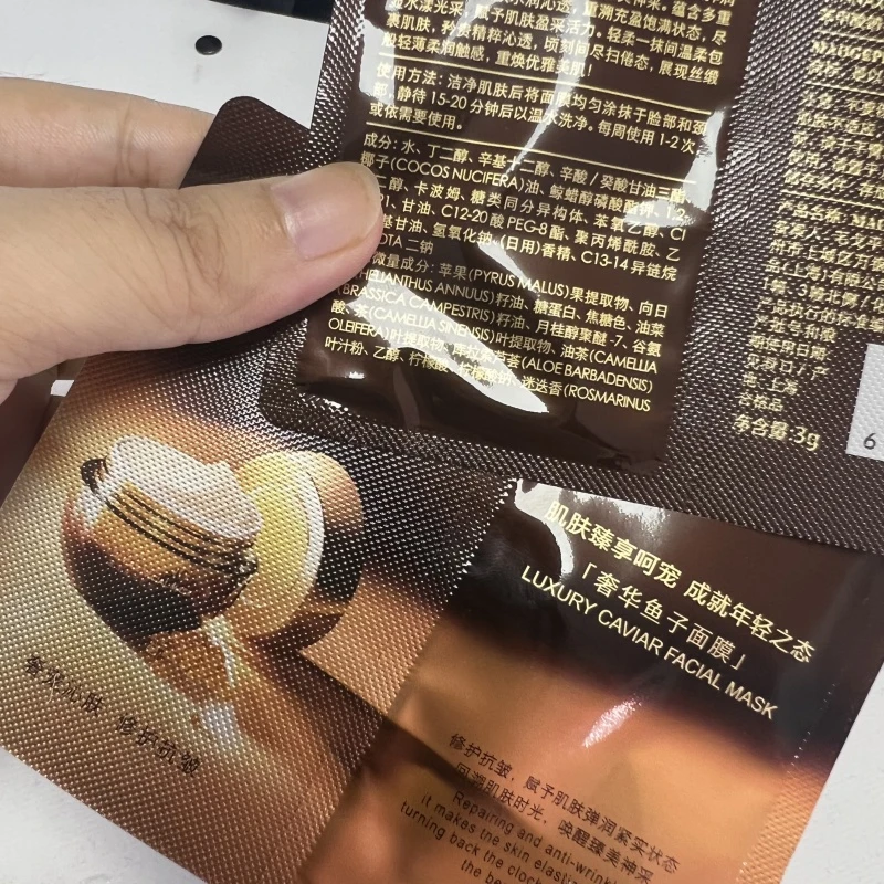 5片鱼子酱面膜 眼膜片片保湿 涂抹式面贴膜 熬夜蜡黄必备GBP