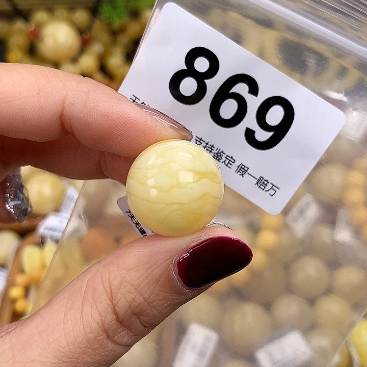 琥珀未镶嵌珠宝奇石20