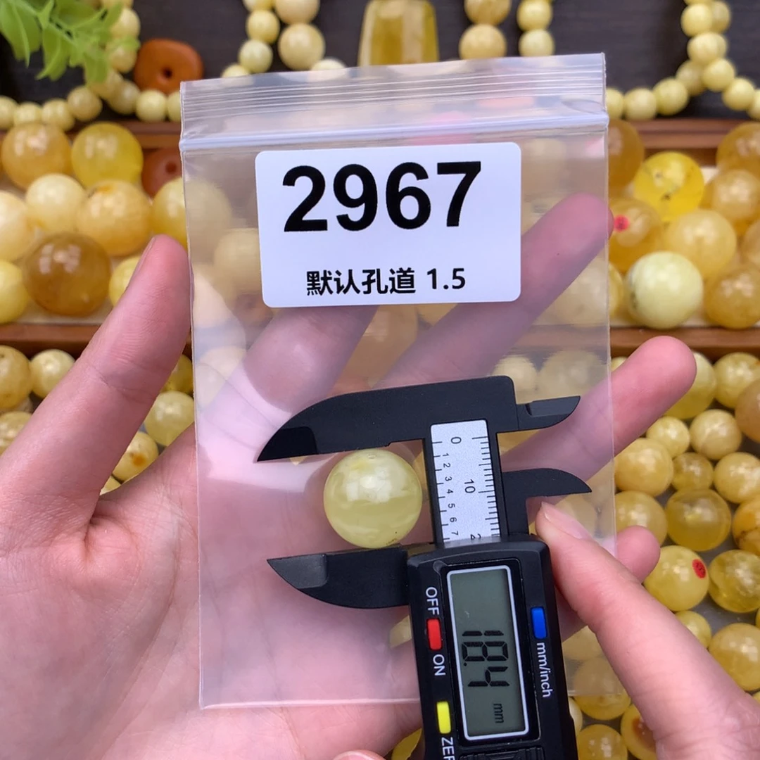 未镶嵌琥珀珠宝奇石