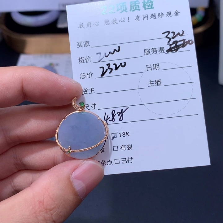 翡翠18K金镶嵌颈饰48小时鉴赏期退货不扣服务费
