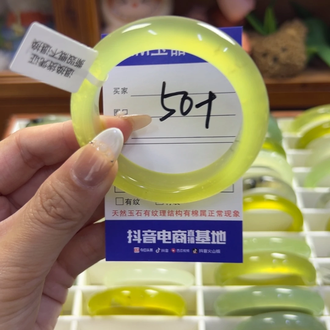 蛇纹石玉未镶嵌手镯229