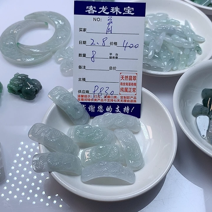 翡翠颈饰未镶嵌育****?