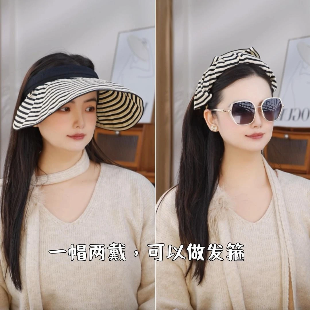 防晒帽空顶女大帽檐夏遮阳帽经典条纹发箍户外可折叠贝壳帽