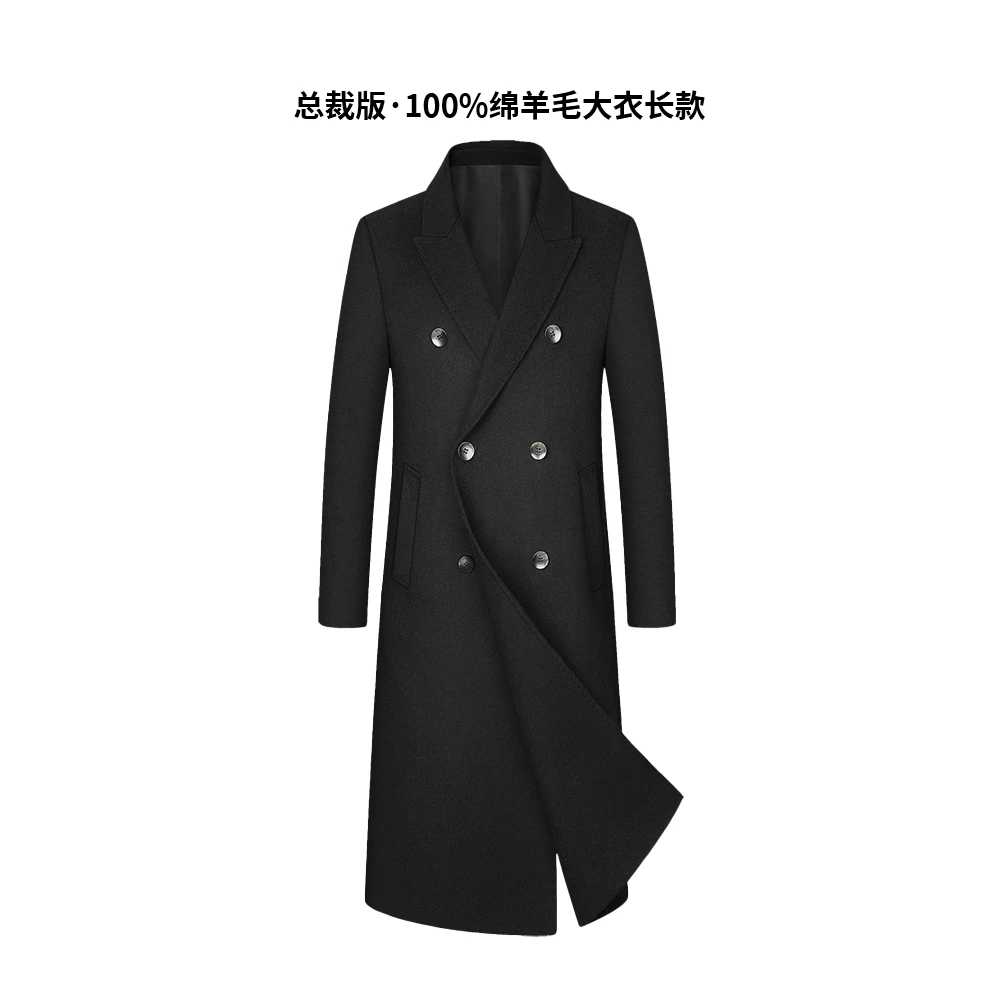 【100%纯羊毛】男士长款过膝大衣德式英伦绵羊毛双面呢外套毛呢男装