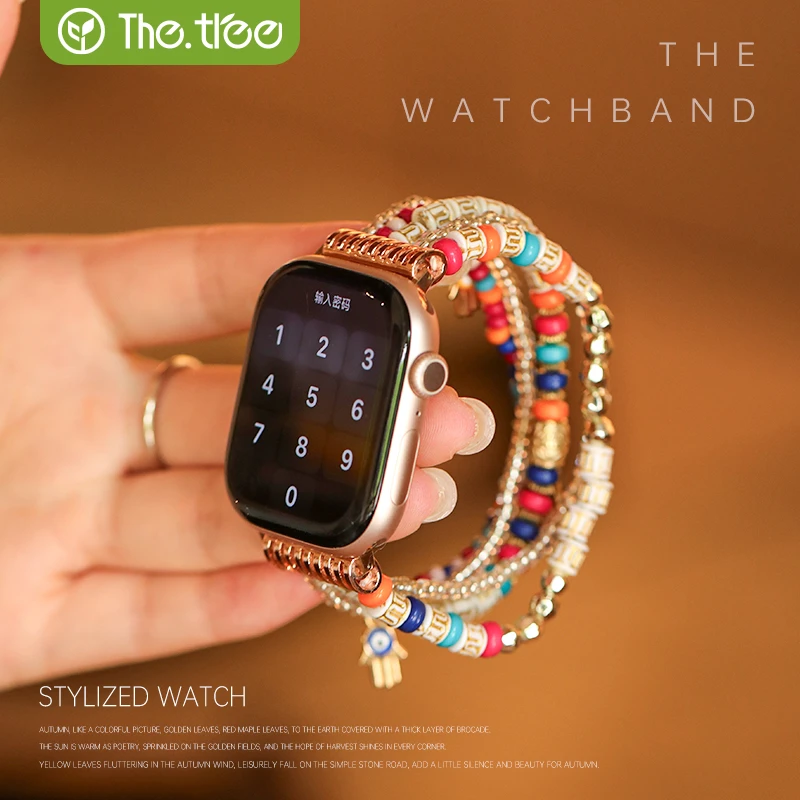 thetree适用苹果S10手表iwatch10表带applewatch9珠表复古民族风