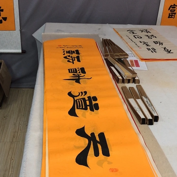 书法买一送一，买两幅送扇子