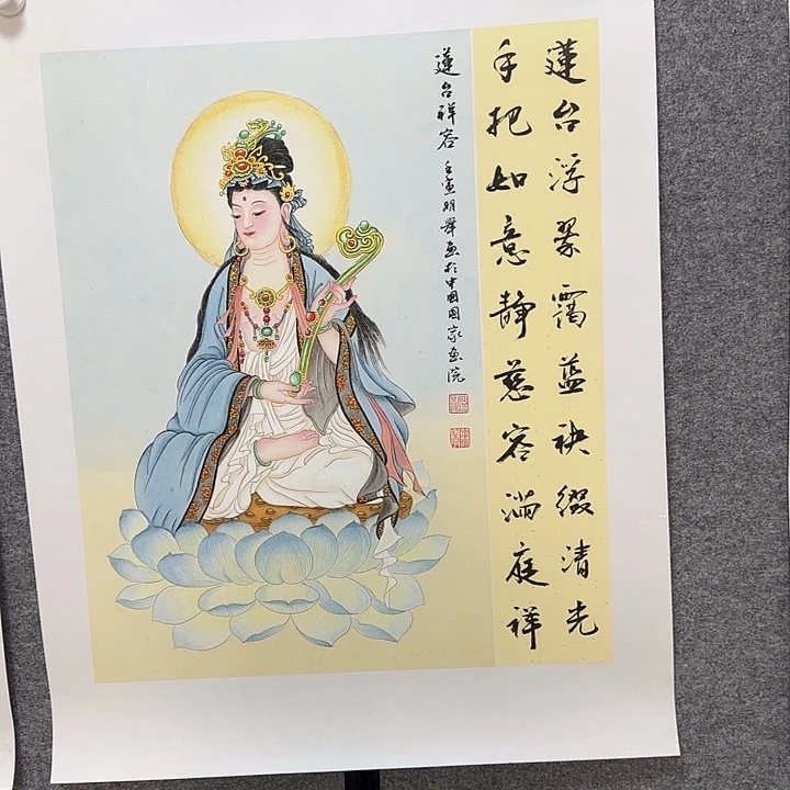 国画国画更好更好