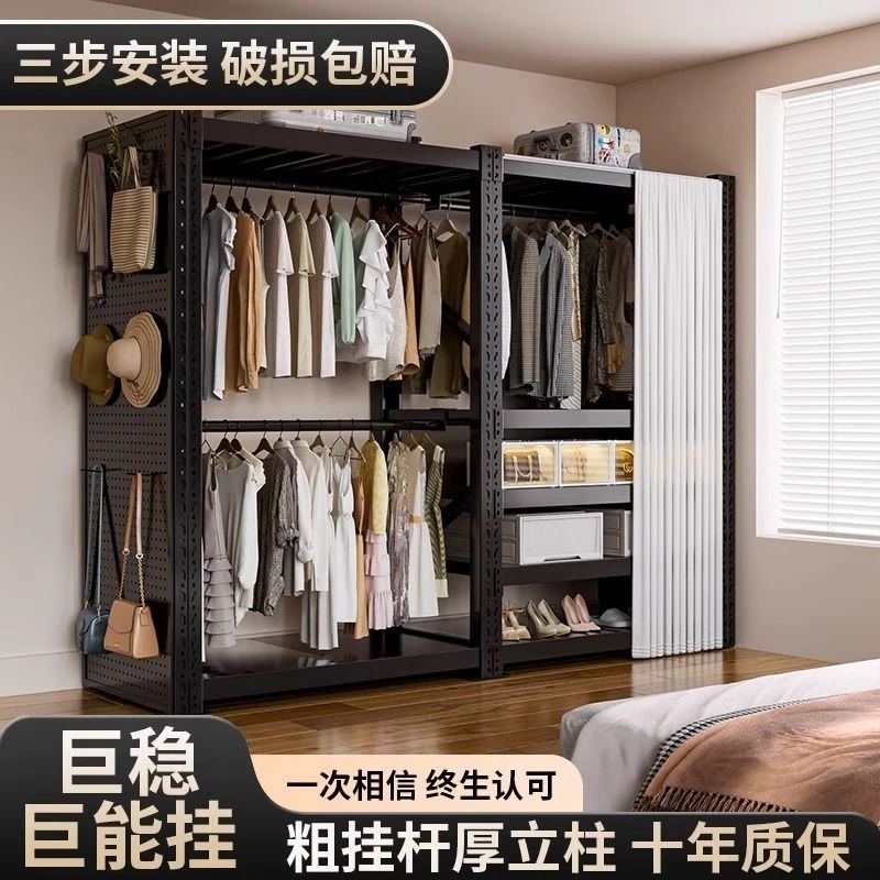 【佛山丽嘉】家用货架衣柜挂衣架卧室衣帽间简易展示架洗衣店开放式