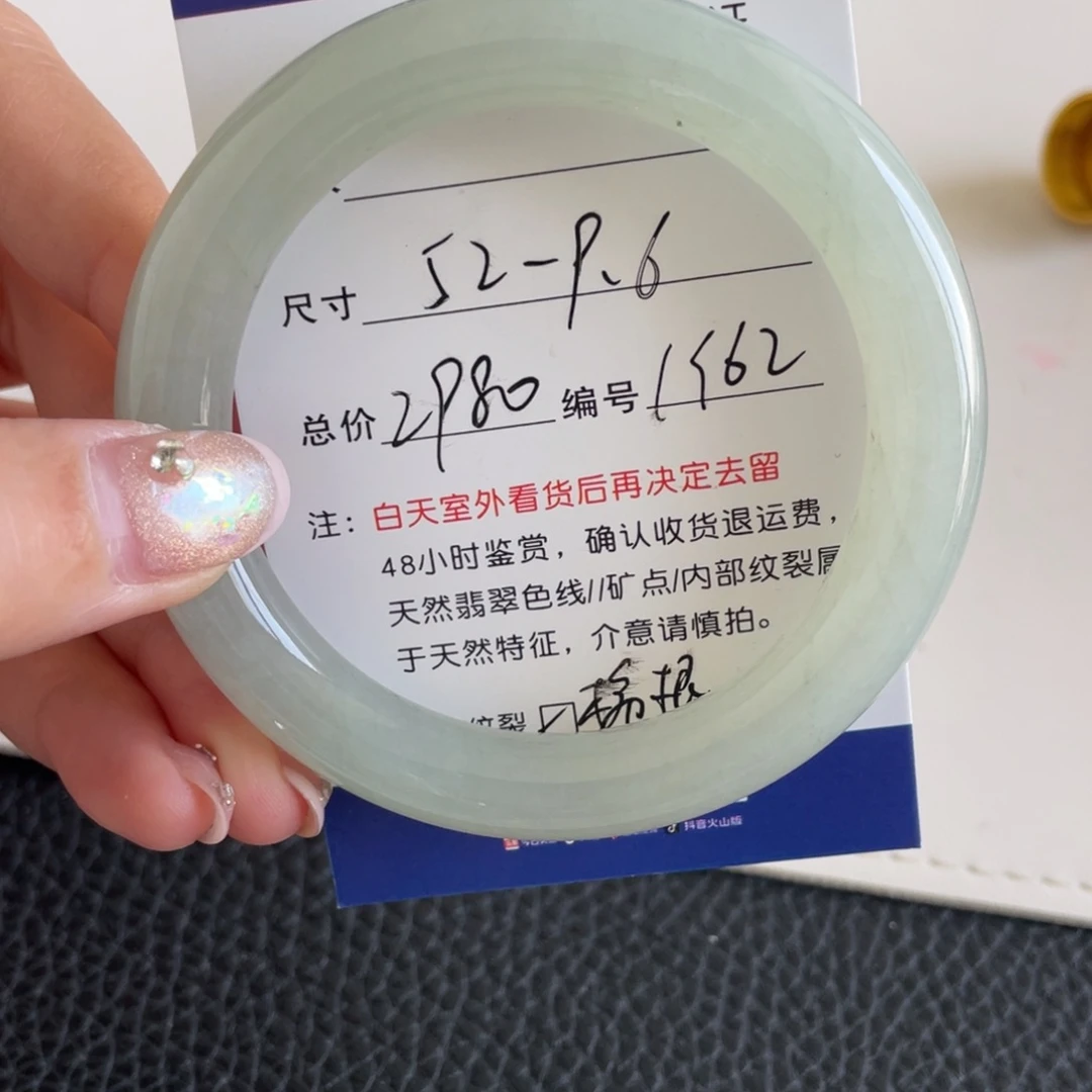翡翠未镶嵌手镯翡翠手镯