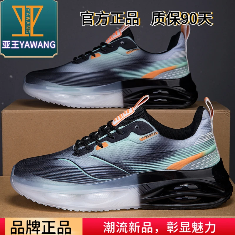 亚王四季潮流男鞋百搭男士休闲鞋男款鞋子透气运动鞋网面减震跑鞋